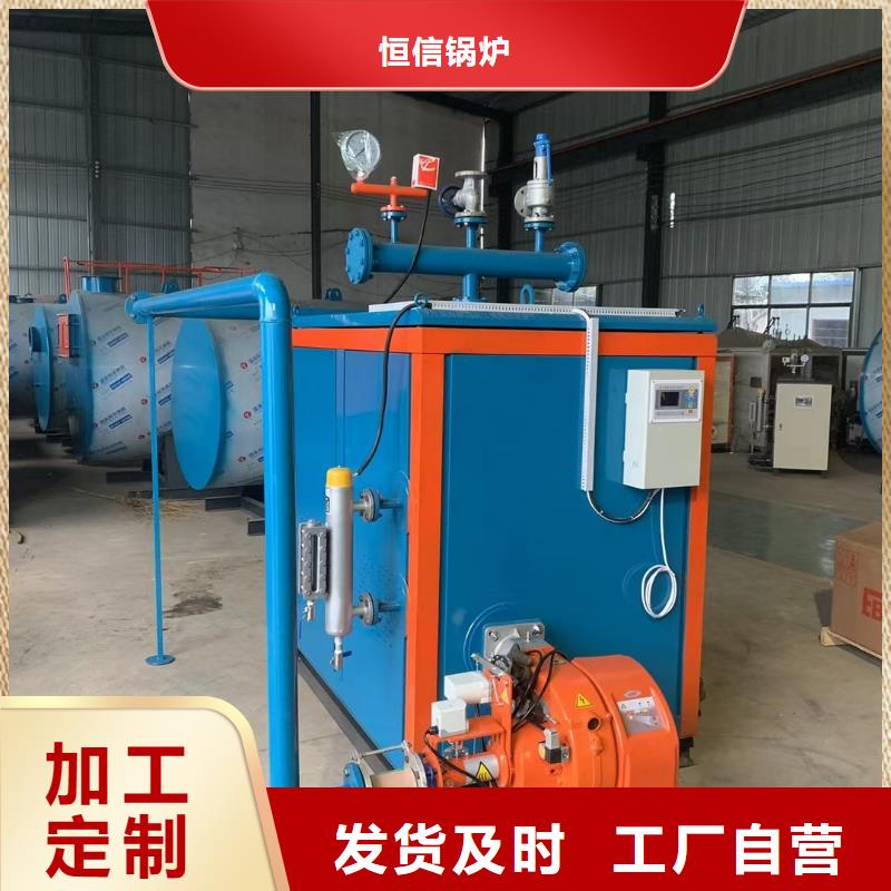 蒸汽发生器电锅炉  工厂采购