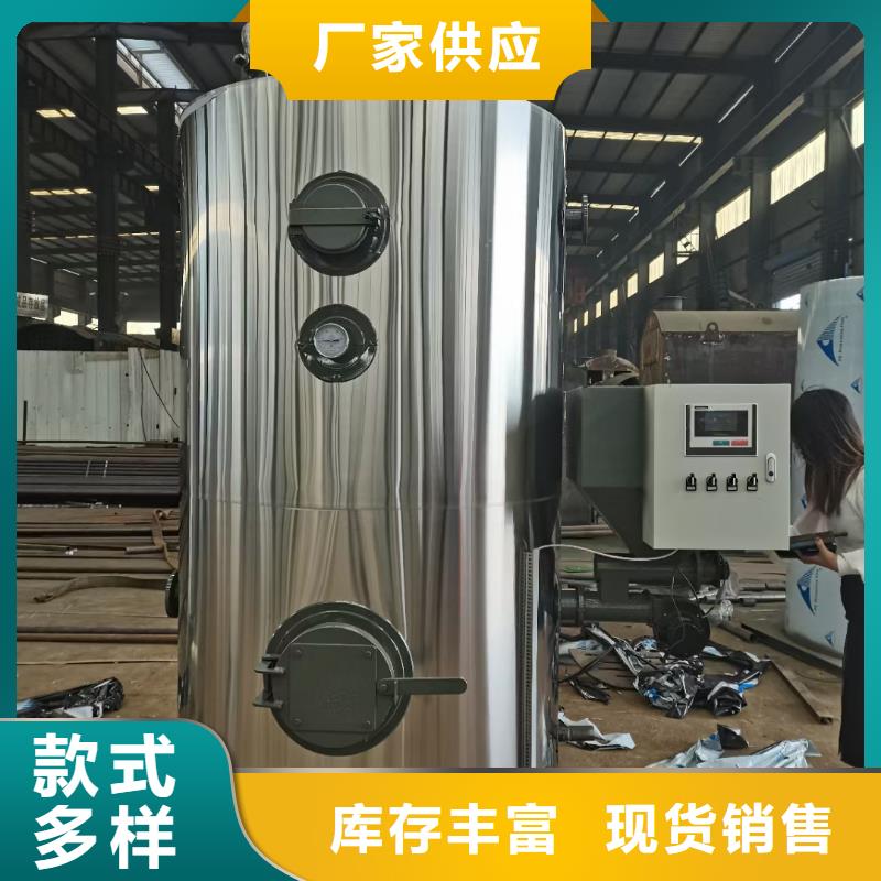 蒸汽發(fā)生器導(dǎo)熱油鍋爐專注質(zhì)量