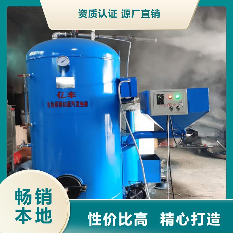 【蒸汽发生器_真空热水锅炉让客户买的放心】