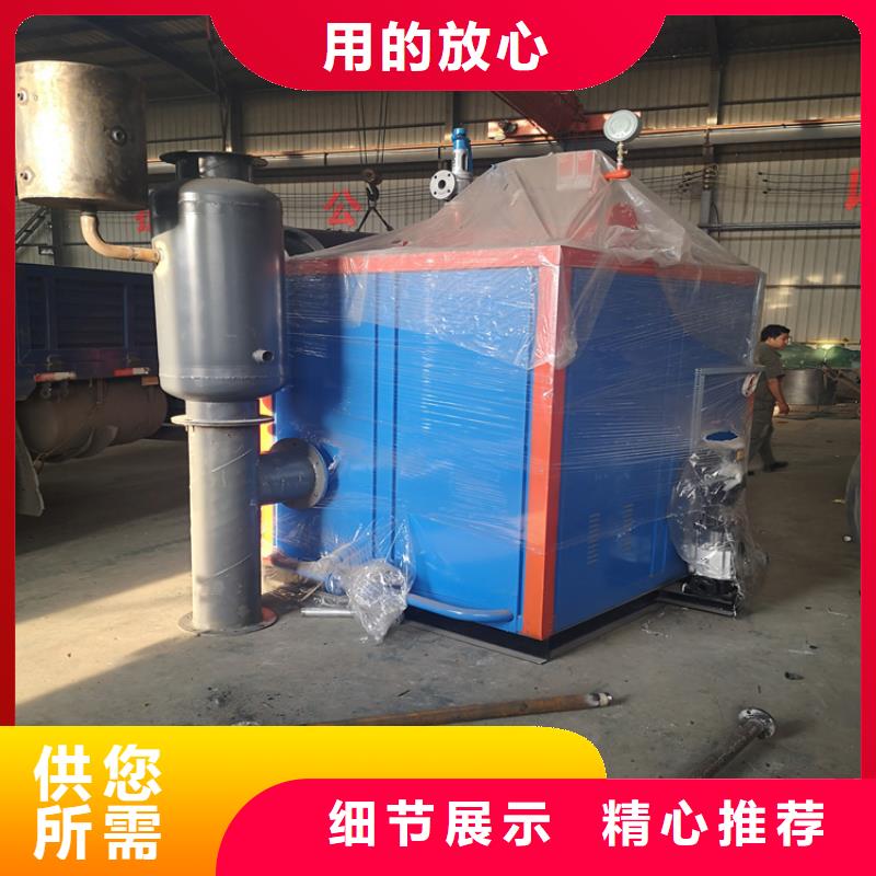 蒸汽發(fā)生器,生物質(zhì)熱水鍋爐精工制作