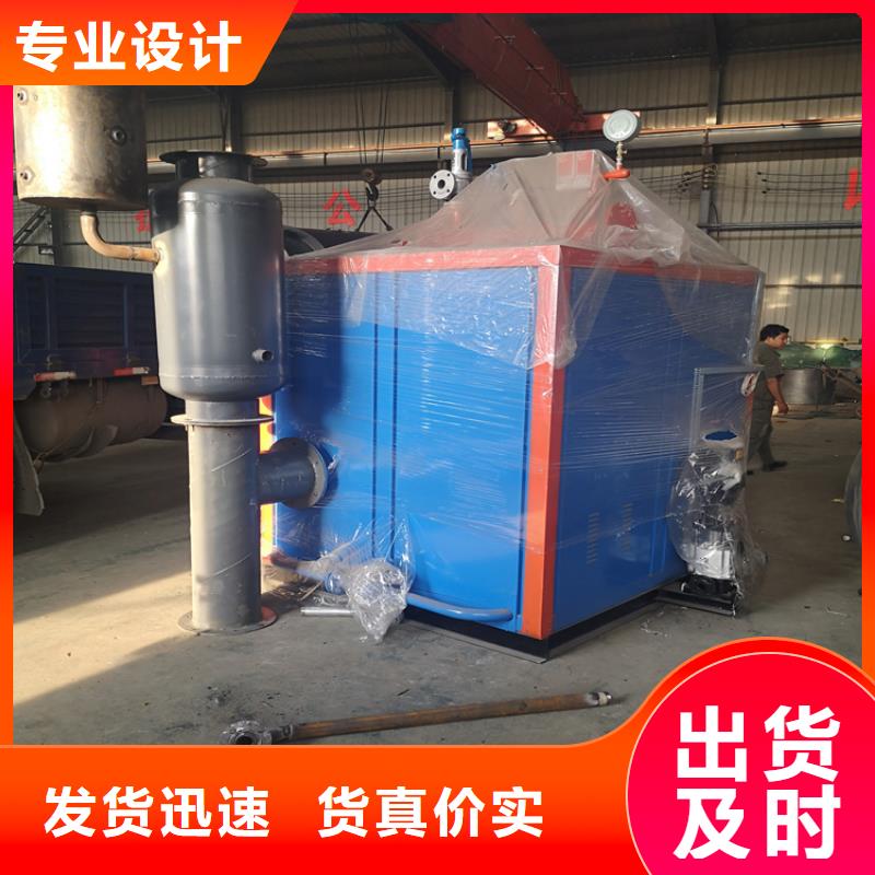 蒸汽發(fā)生器熱水鍋爐廠家直接面向客戶