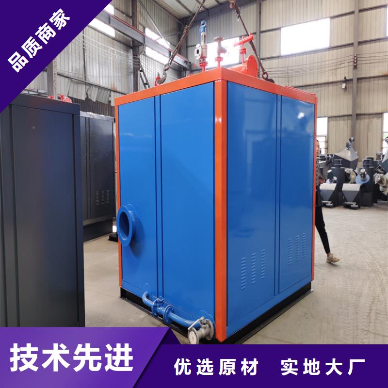 蒸汽發(fā)生器生物質(zhì)蒸汽鍋爐我們更專業(yè)