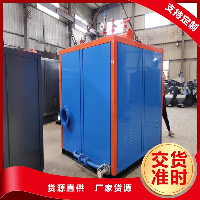  蒸汽发生器来图定制量大从优