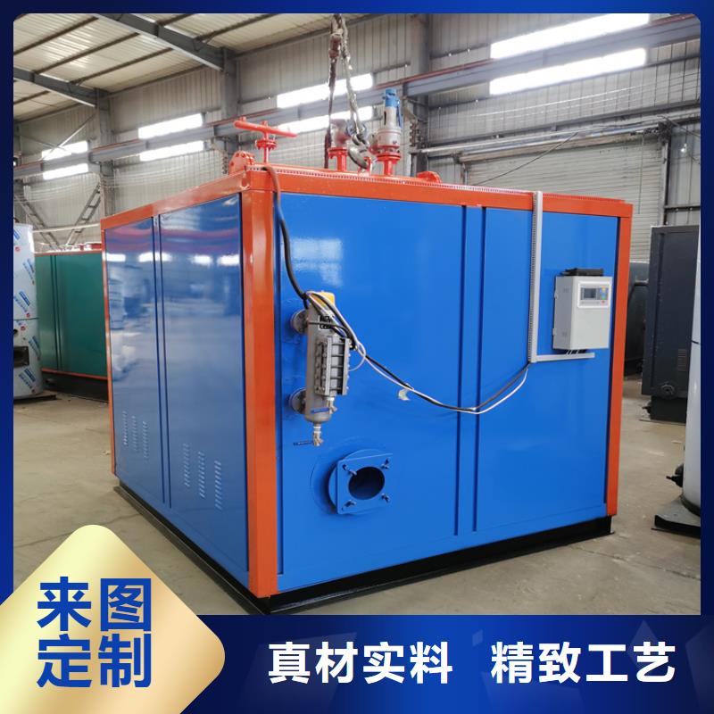 蒸汽发生器真空热水锅炉快速发货