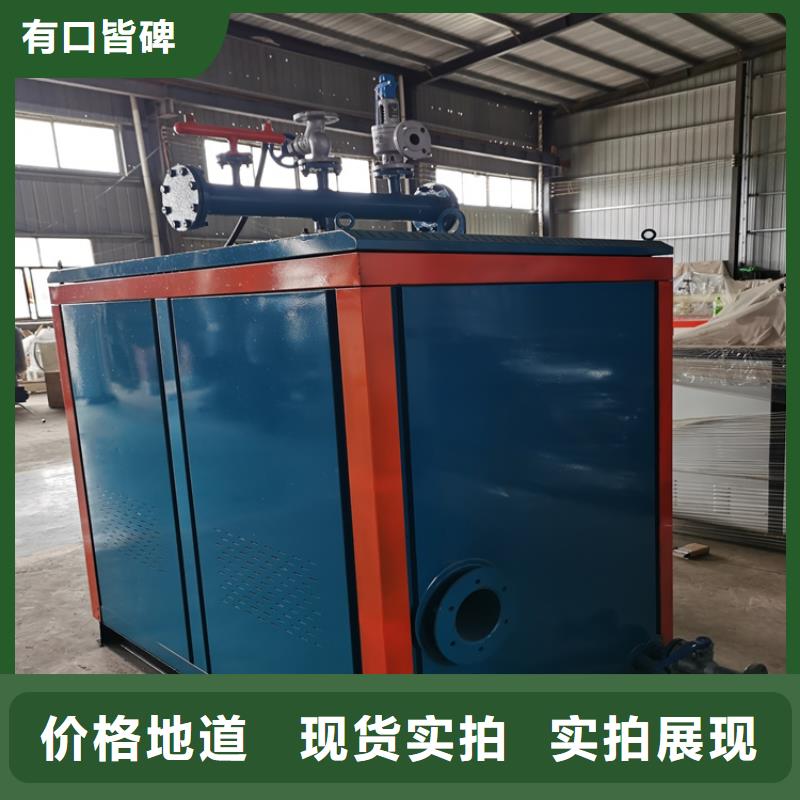 蒸汽發(fā)生器導(dǎo)熱油鍋爐專注質(zhì)量