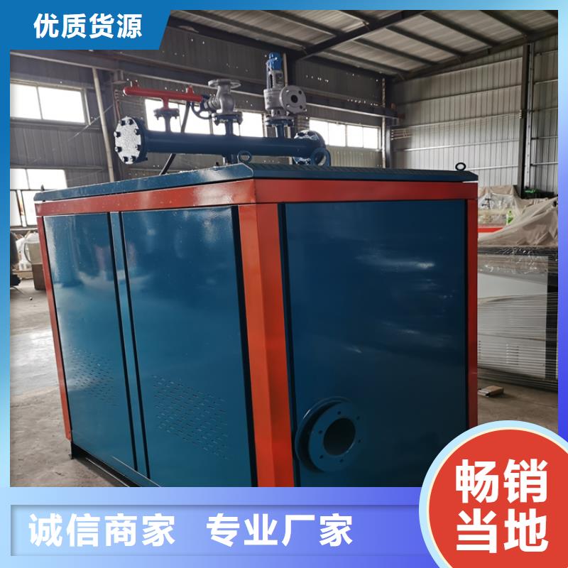 蒸汽发生器导热油锅炉甄选好厂家