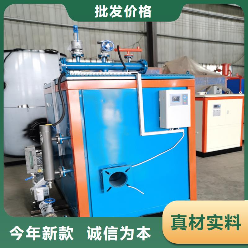 蒸汽發(fā)生器真空熱水鍋爐細節(jié)展示
