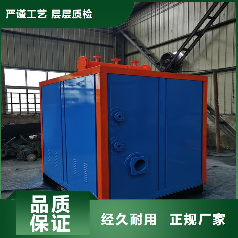 蒸汽發(fā)生器真空熱水鍋爐細(xì)節(jié)展示