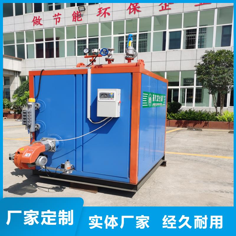 蒸汽发生器锅炉交货准时