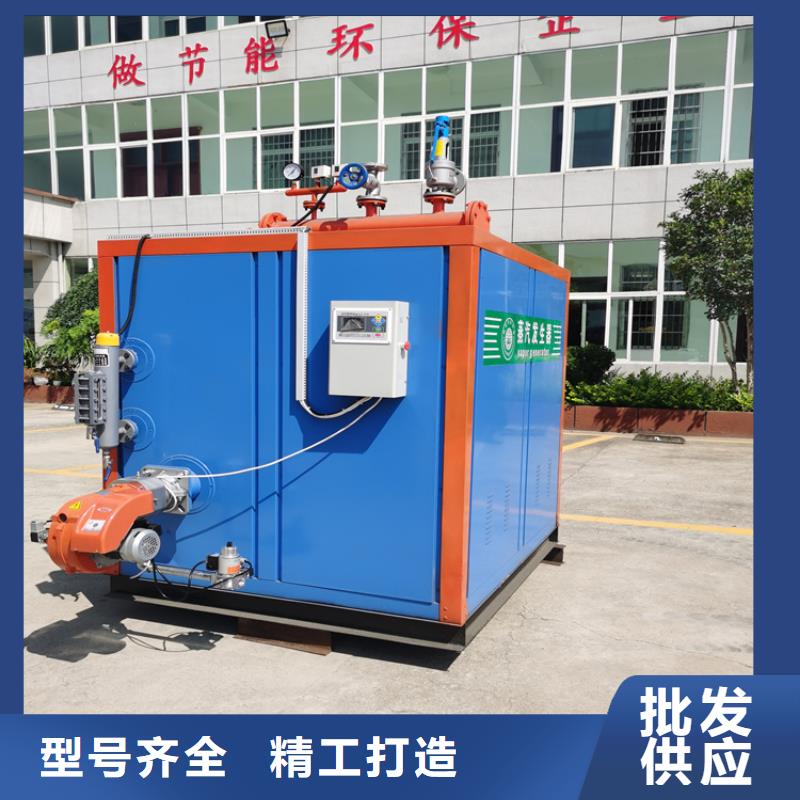 蒸汽发生器真空热水锅炉自营品质有保障