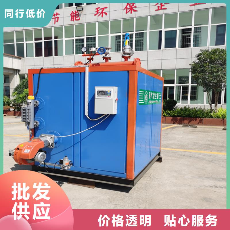 蒸汽發(fā)生器真空熱水鍋爐細(xì)節(jié)展示