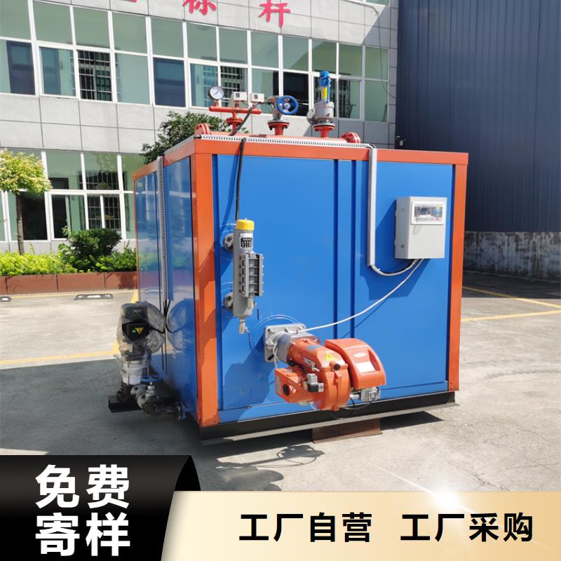  蒸汽發(fā)生器批發(fā)商