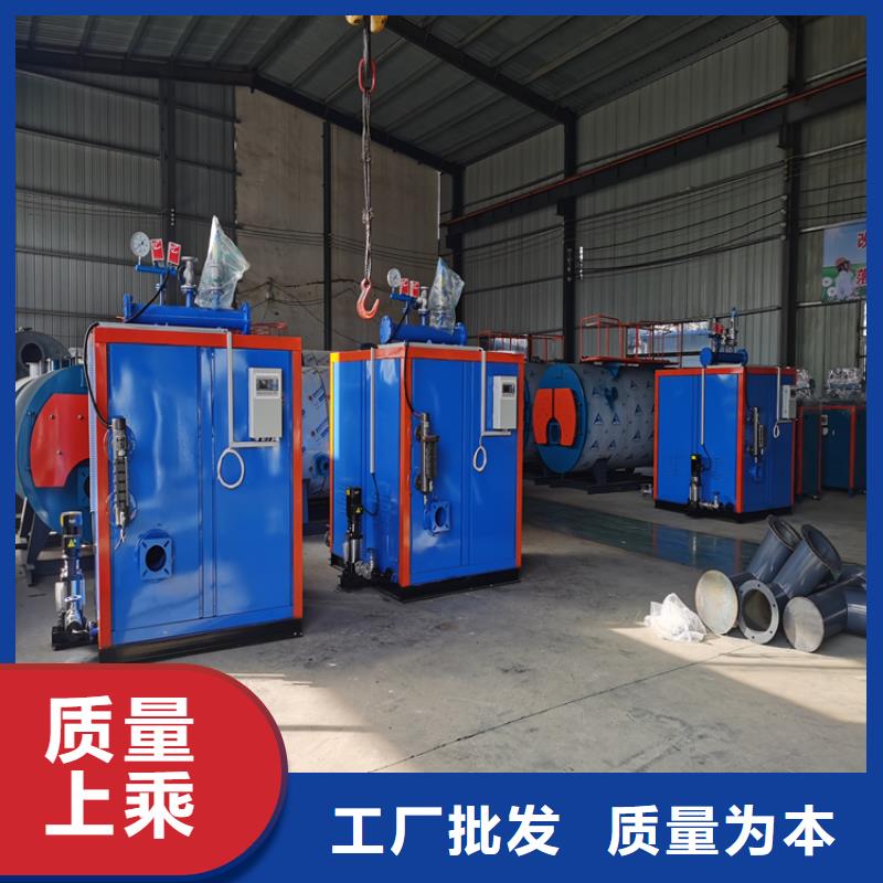 蒸汽发生器真空热水锅炉直销厂家
