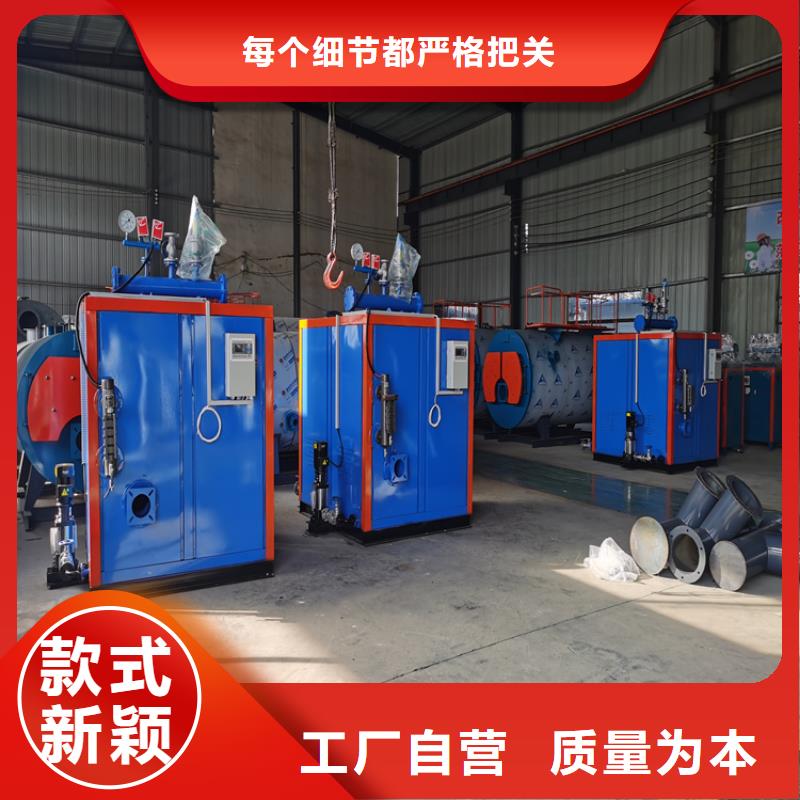 蒸汽发生器_锅炉专注生产制造多年