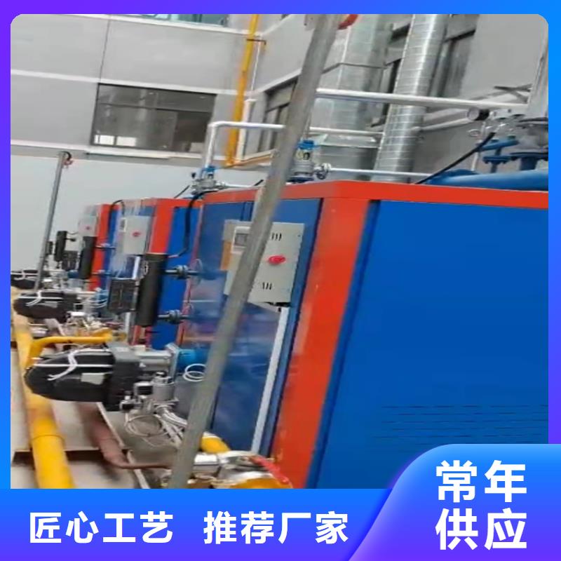 【 蒸汽发生器快捷的物流配送】