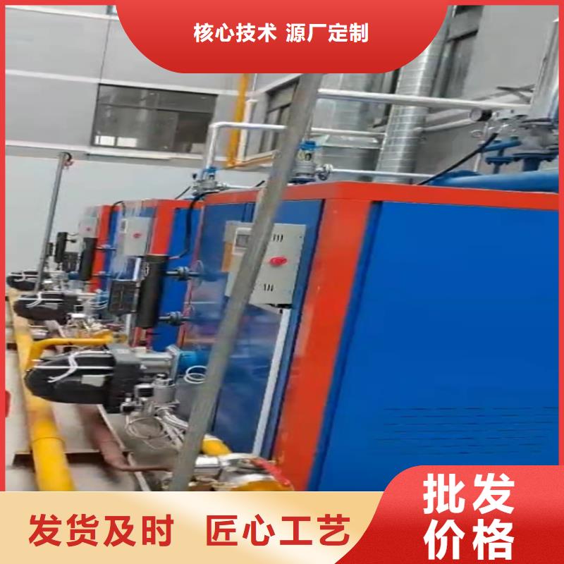 【蒸汽發(fā)生器蒸汽鍋爐量少也做】