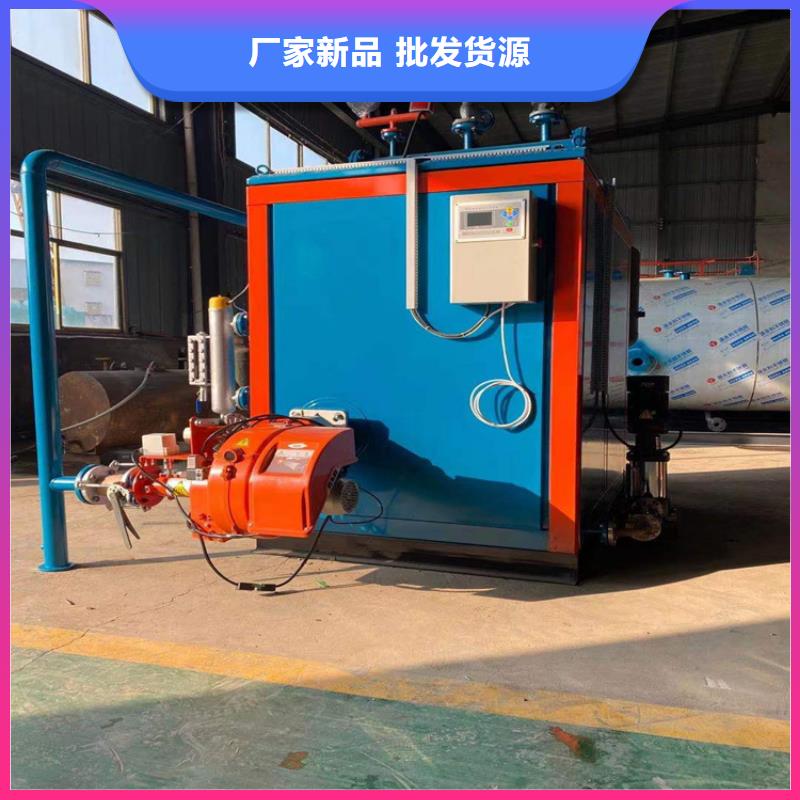 蒸汽發(fā)生器電磁鍋爐售后無憂