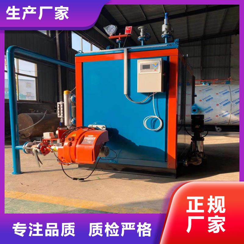 蒸汽發(fā)生器真空熱水鍋爐敢與同行比服務(wù)