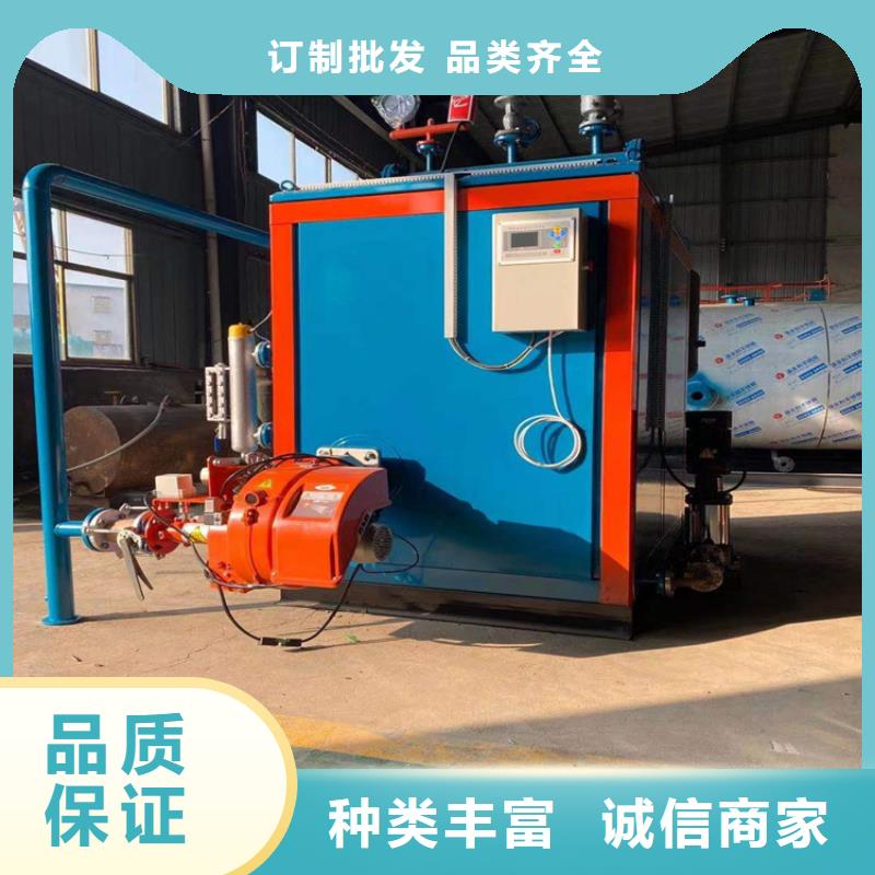 蒸汽发生器,电锅炉  诚信商家