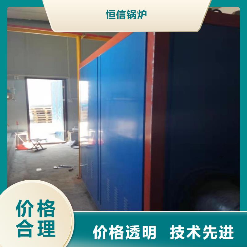 蒸汽發(fā)生器真空熱水鍋爐細(xì)節(jié)展示