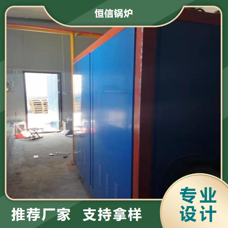 蒸汽发生器 生物质蒸汽锅炉来图定制