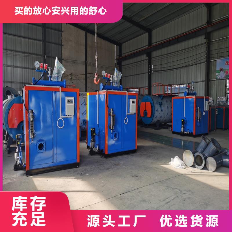 蒸汽發(fā)生器,真空熱水鍋爐客戶信賴的廠家