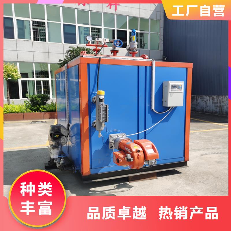 蒸汽發(fā)生器真空熱水鍋爐細(xì)節(jié)展示