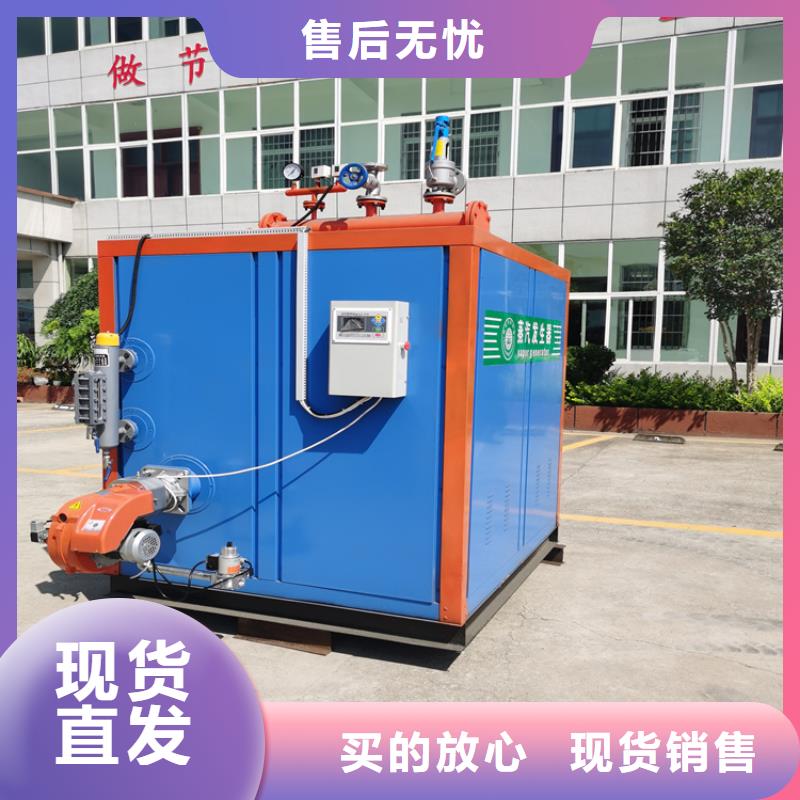 蒸汽發(fā)生器供暖鍋爐隨到隨提