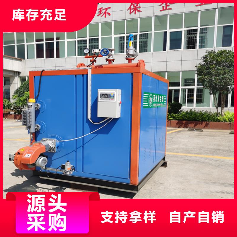 蒸汽發(fā)生器真空熱水鍋爐從廠家買售后有保障