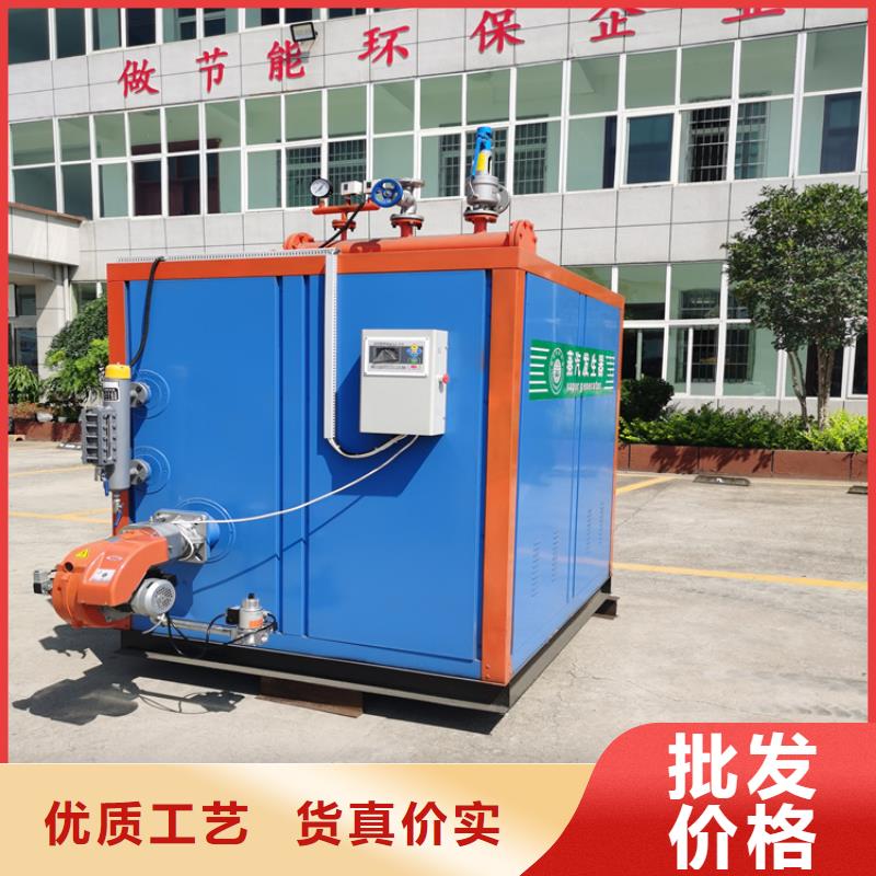 蒸汽發(fā)生器_蒸汽鍋爐產(chǎn)地貨源