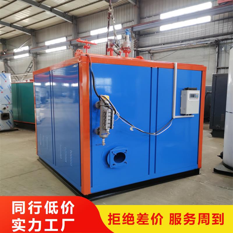 蒸汽發(fā)生器電鍋爐  質(zhì)檢嚴(yán)格放心品質(zhì)