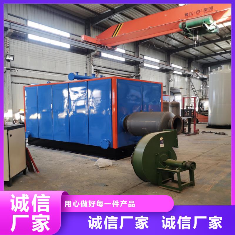 蒸汽發(fā)生器真空熱水鍋爐敢與同行比服務(wù)