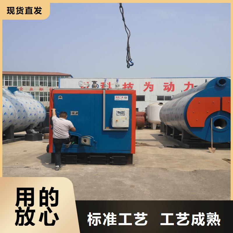 蒸汽發(fā)生器,蒸汽鍋爐質(zhì)量可靠