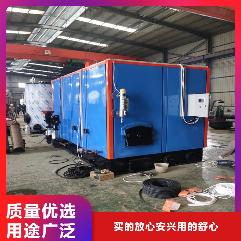 蒸汽发生器锅炉厂家一个起售