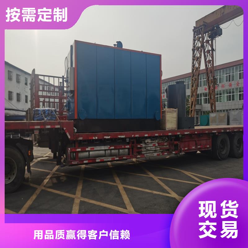 蒸汽发生器-供暖锅炉追求品质