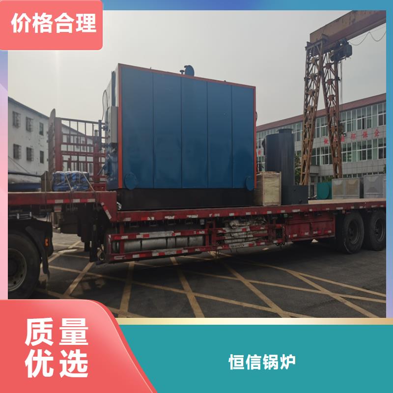 蒸汽發(fā)生器 導(dǎo)熱油鍋爐按需定做