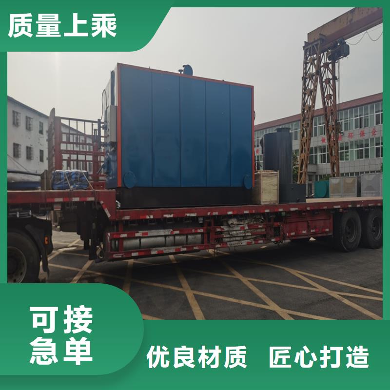 【蒸汽发生器,生物质蒸汽发生器质量层层把关】