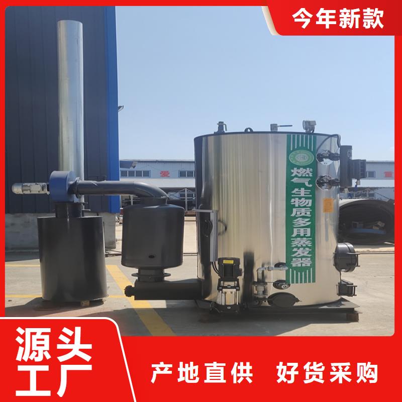 蒸汽發(fā)生器-導(dǎo)熱油鍋爐追求細(xì)節(jié)品質(zhì)