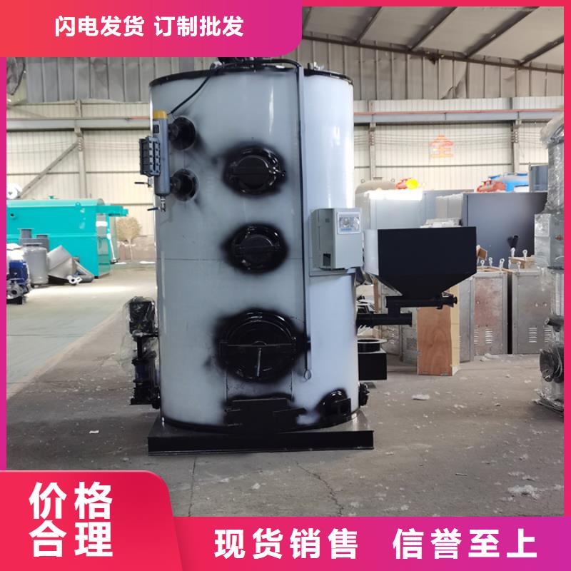  蒸汽發(fā)生器廠家經驗豐富