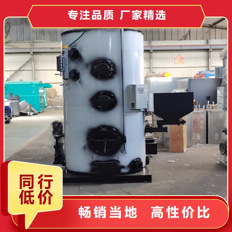  蒸汽發(fā)生器廠家規(guī)格全
