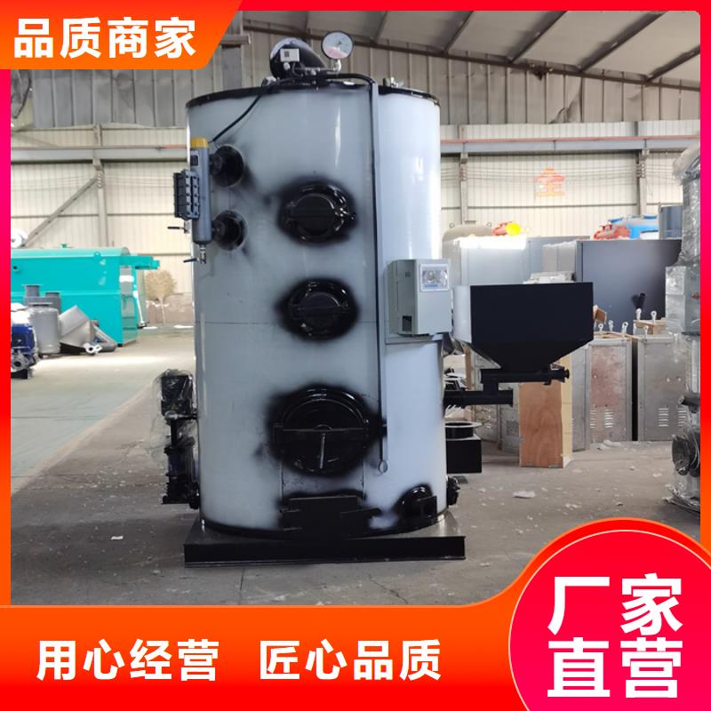 蒸汽发生器导热油锅炉一站式采购商