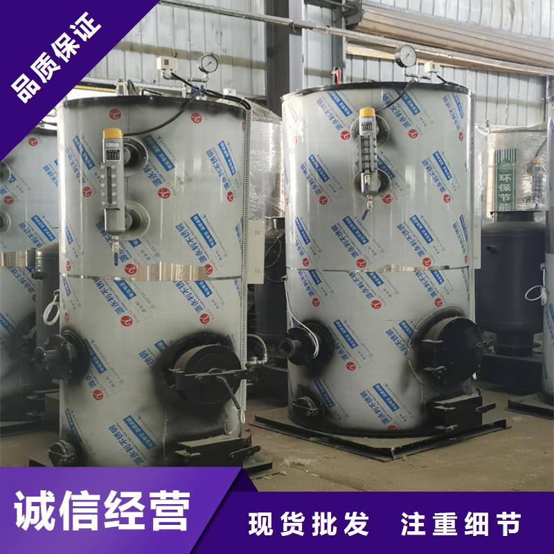 蒸汽發(fā)生器供暖鍋爐隨到隨提