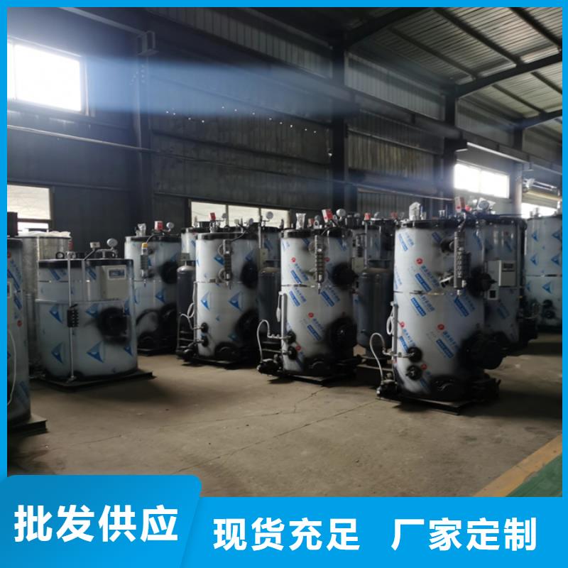  蒸汽發(fā)生器制造廠家