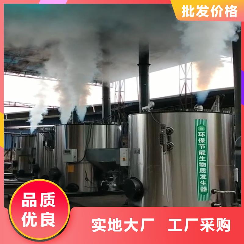 蒸汽發(fā)生器,導(dǎo)熱油鍋爐廠家工藝先進(jìn)