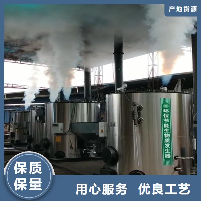 蒸汽發(fā)生器真空熱水鍋爐自營品質(zhì)有保障