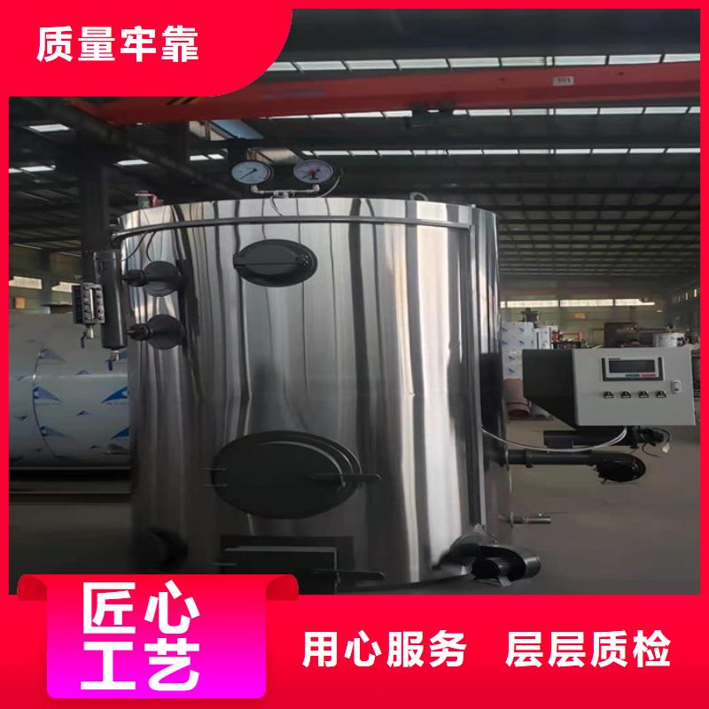 蒸汽發(fā)生器電鍋爐  質(zhì)檢嚴(yán)格放心品質(zhì)