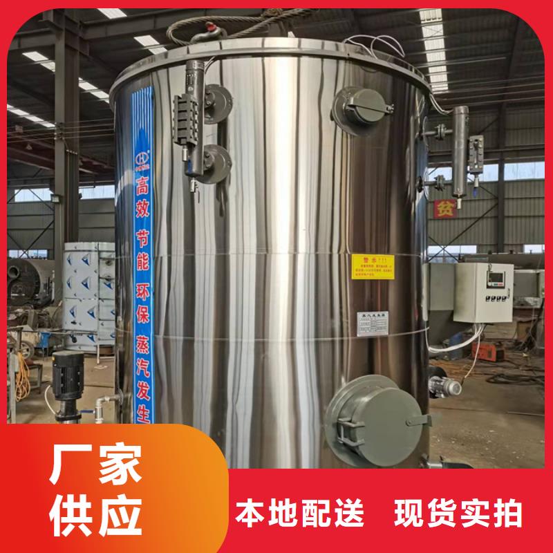 【蒸汽發(fā)生器熱風(fēng)爐源頭工廠】