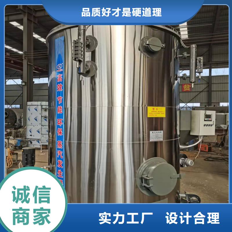 蒸汽發(fā)生器,蒸汽鍋爐層層質(zhì)檢