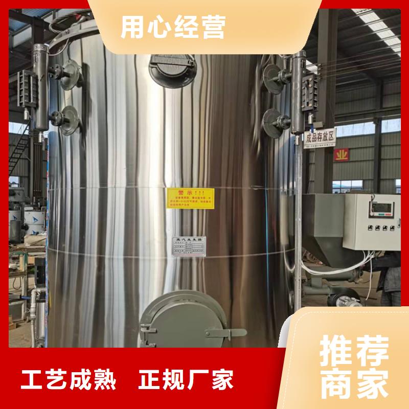 蒸汽發(fā)生器真空熱水鍋爐服務(wù)至上
