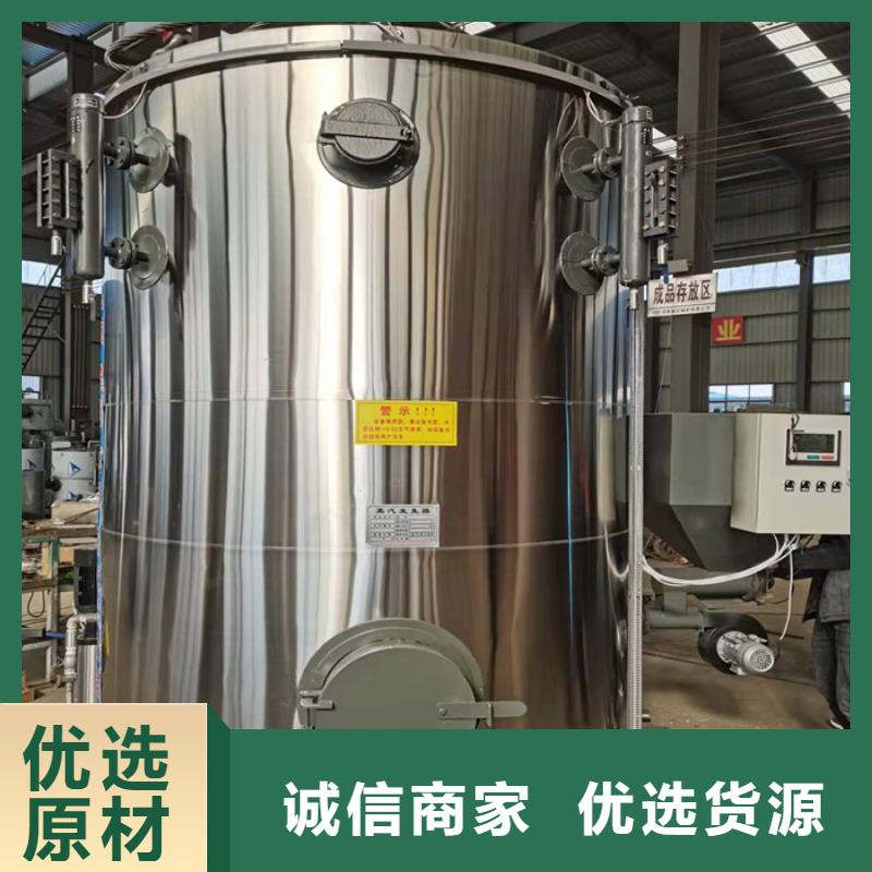 蒸汽发生器锅炉精选货源